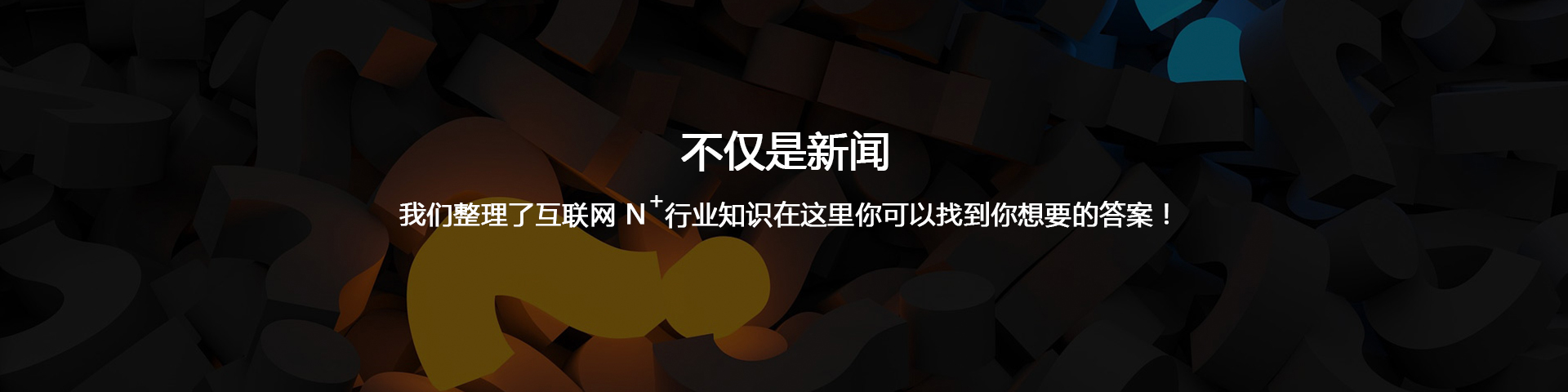 青島網站建設|青島網站優化|青島微信開發|青島網站制作