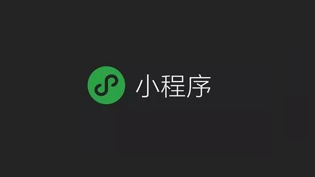 智能家居微信開發為什么變得越來越火？ 20180303081930718