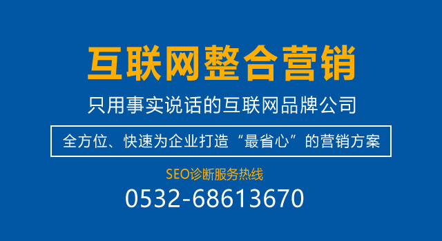  為什么你的網站沒人進？來看看真正的好網站，別讓自己輸在起跑 