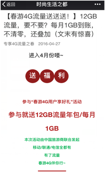 冒死發布——公眾號騙局匯總第一彈 1464679044507650