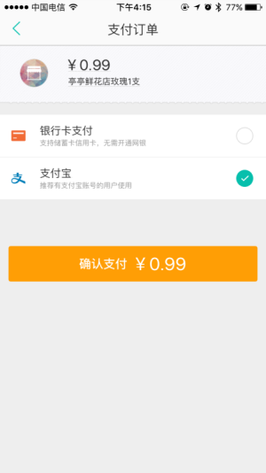 支付寶產品介紹 fdVmwezaFghVlxo