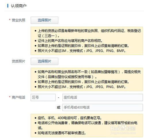 如何在主流地圖平臺申請企業信息標注 