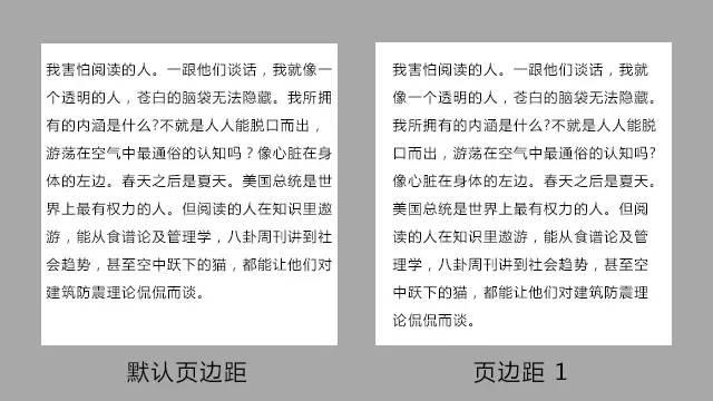 微信圖文編輯技巧 微信圖文排版技巧不用知道太多，有這5點就夠了！