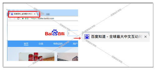 哪些網頁標題會受到百度清風算法嚴懲 