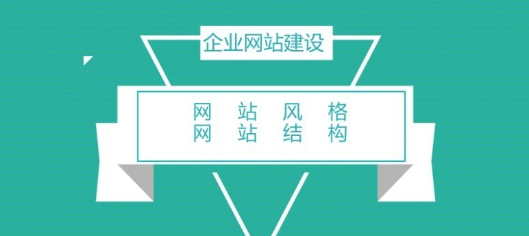 企業網站建設流程 004